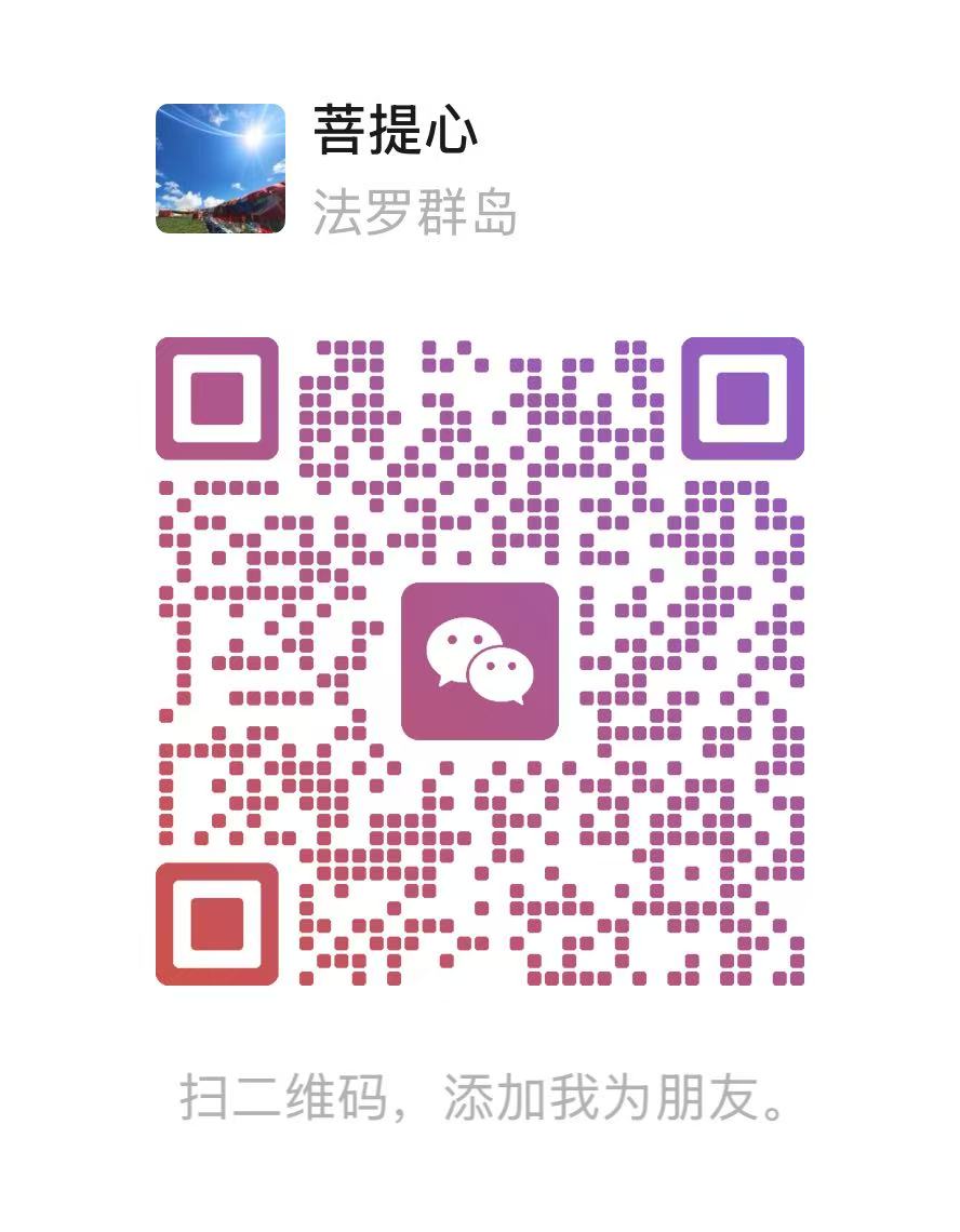 联系我们 - 轩延道生命纵横研学社